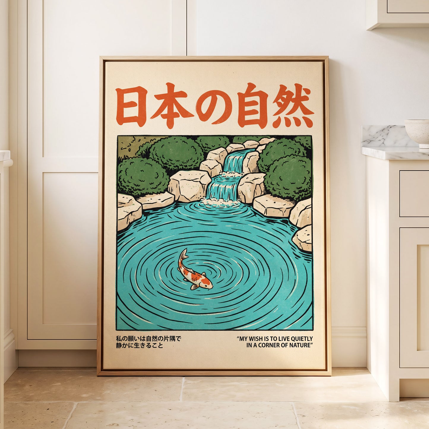 Koi in Quiet Waters, blue, green, beige nature wall art displayed in a styled interior, gallery view 8