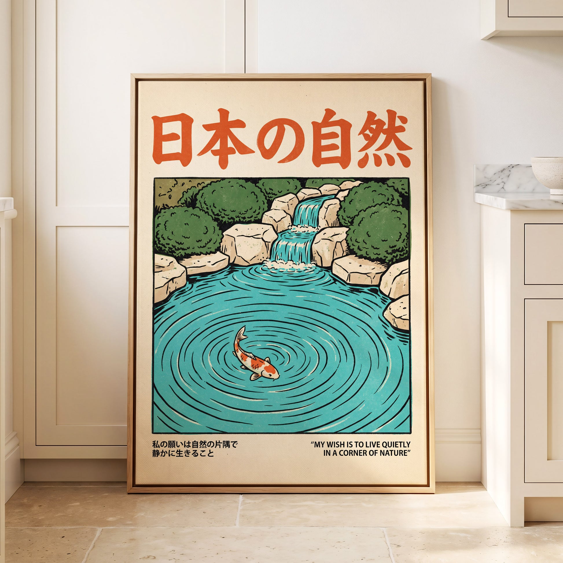Koi in Quiet Waters, blue, green, beige nature wall art displayed in a styled interior, gallery view 8