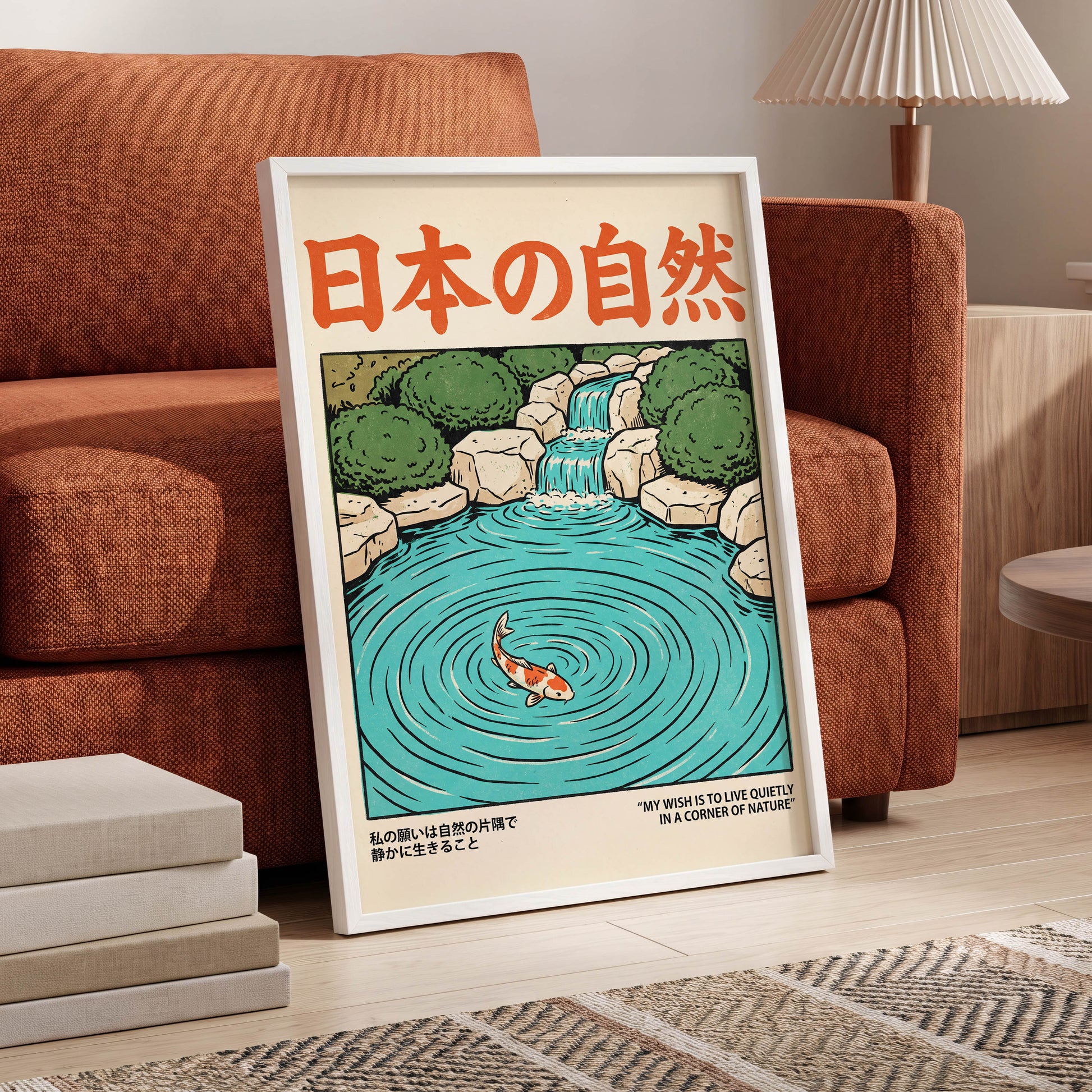 Koi in Quiet Waters, blue, green, beige nature wall art displayed in a styled interior, gallery view 9