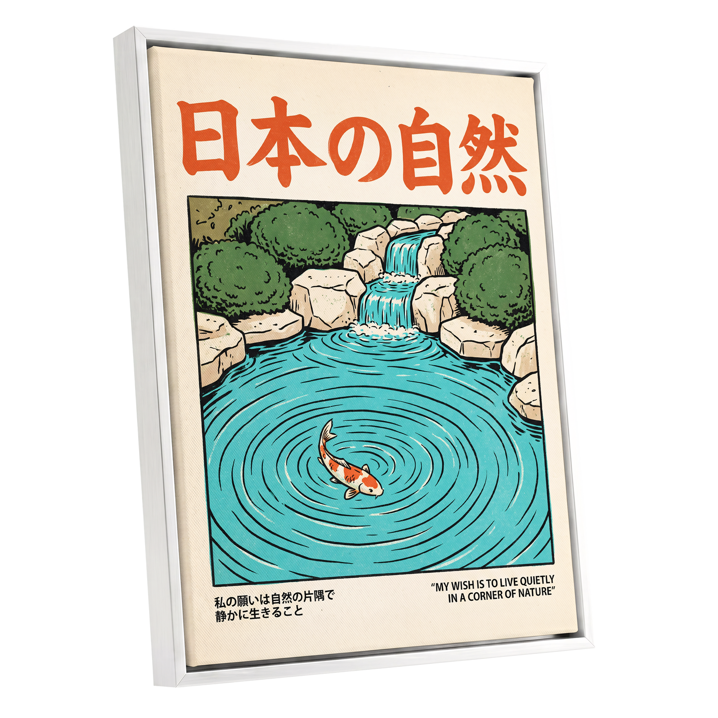 Koi in Quiet Waters, blue, green, beige nature wall art shown as a white framed canvas wall art