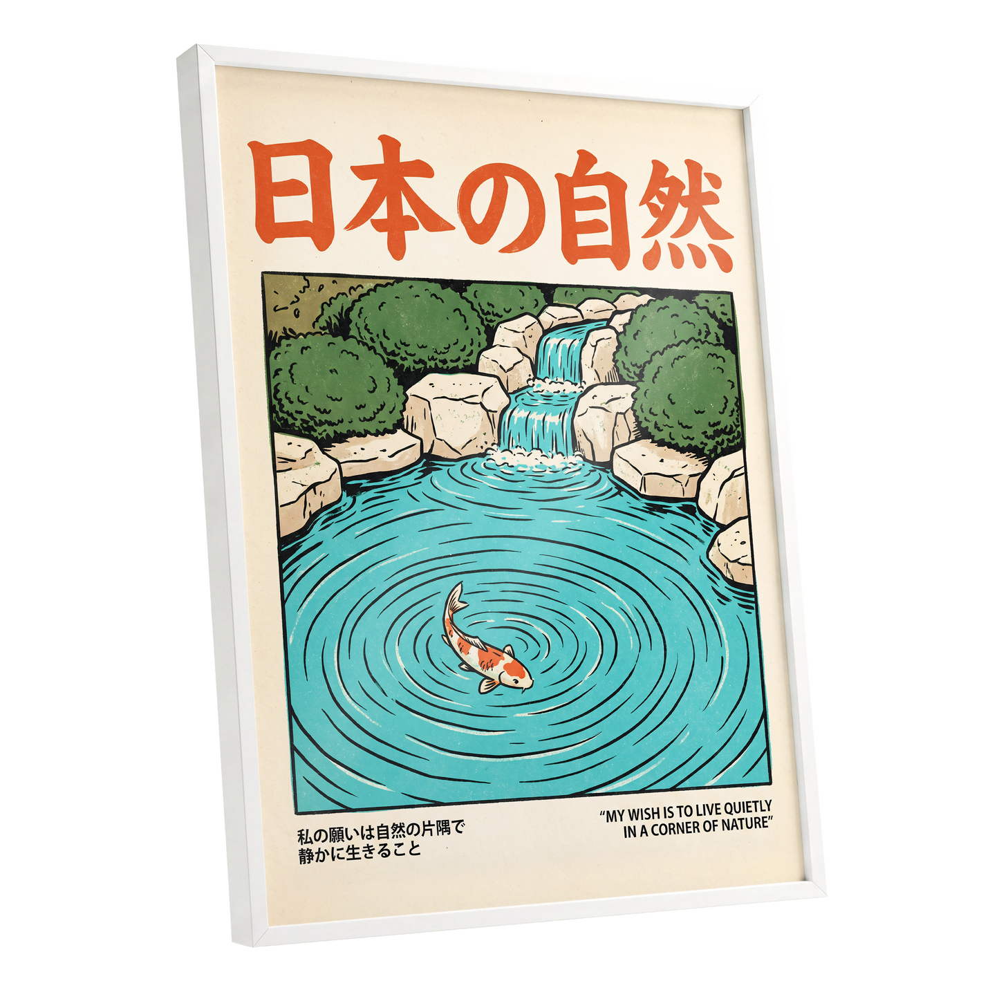Koi in Quiet Waters, blue, green, beige nature wall art shown as a white framed poster wall art print