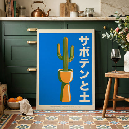 Kyoto Cactus in Blue, blue, green, orange nature wall art on canvas displayed in a styled interior, gallery view 1