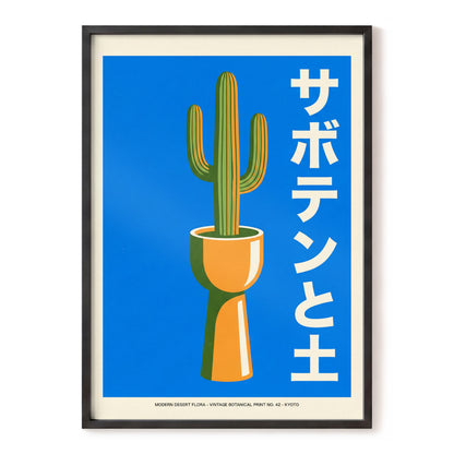 Kyoto Cactus in Blue, blue, green, orange nature wall art, front artwork view