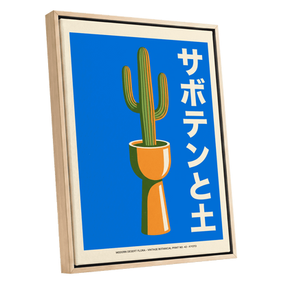 Kyoto Cactus in Blue, blue, green, orange nature wall art shown as a oak framed canvas wall art