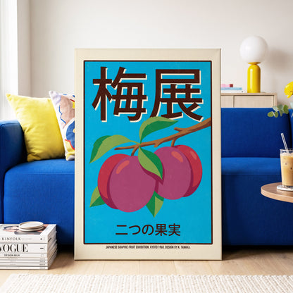 Kyoto Plum Display, blue, purple, green nature wall art on canvas displayed in a styled interior, gallery view 2