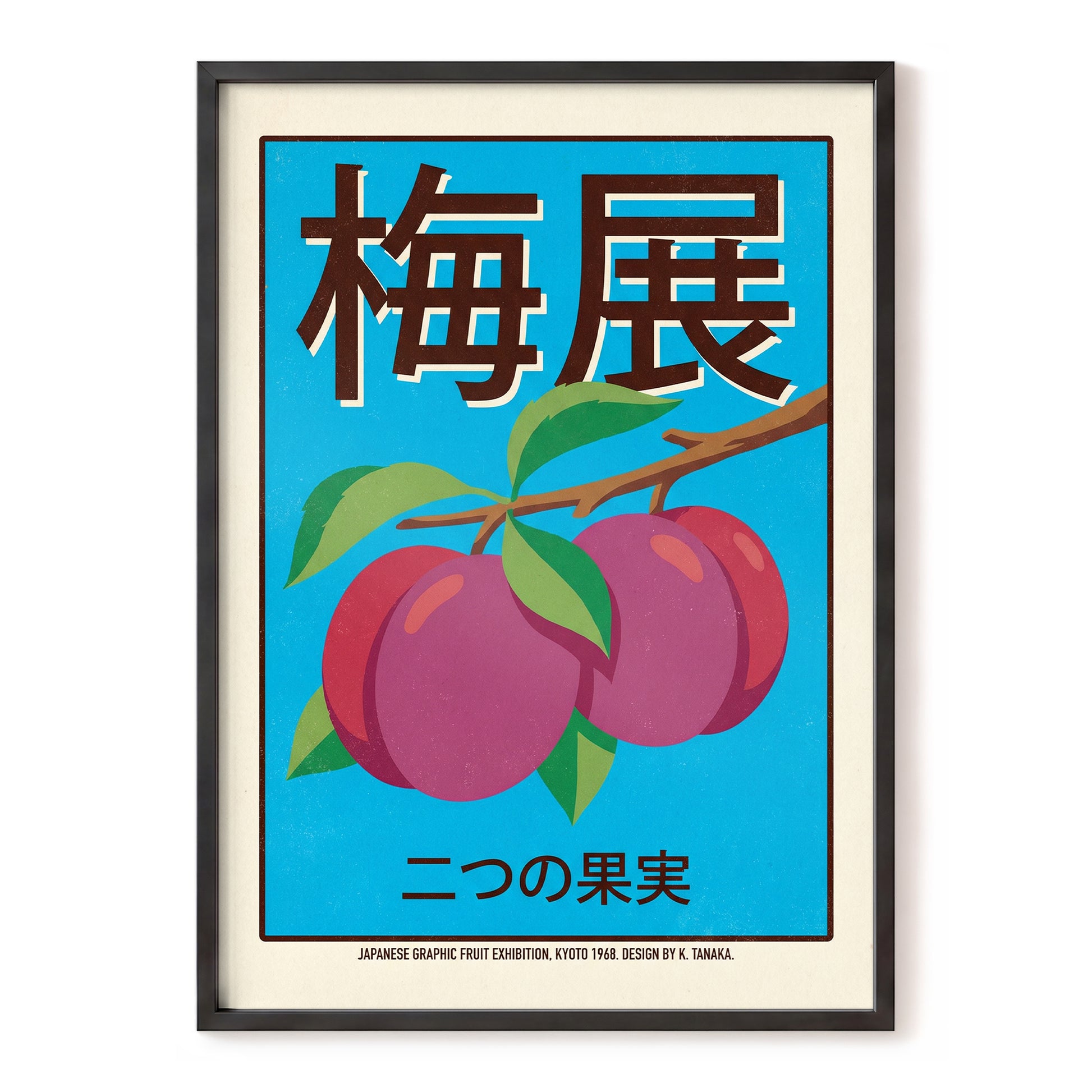Kyoto Plum Display, blue, purple, green nature wall art, front artwork view