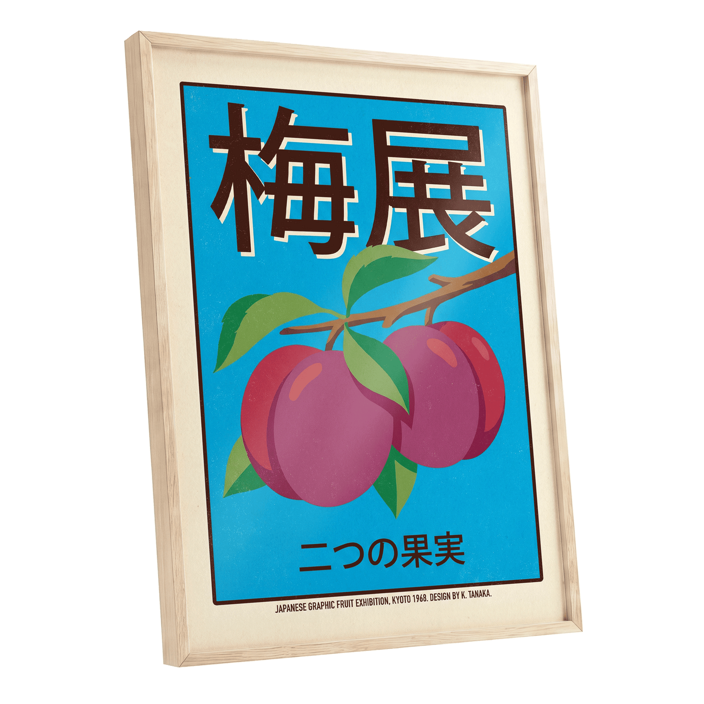 Kyoto Plum Display, blue, purple, green nature wall art shown as a oak framed poster wall art print