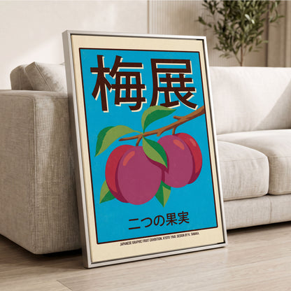 Kyoto Plum Display, blue, purple, green nature wall art displayed in a styled interior, gallery view 2