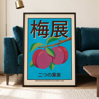 Kyoto Plum Display, blue, purple, green nature wall art displayed in a styled interior, gallery view 5