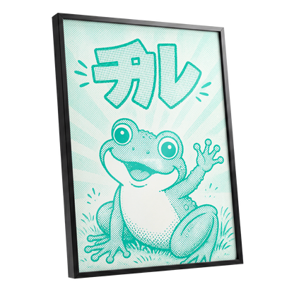 Little Frog, Big Hello, green, beige, white nature wall art shown as a black framed poster wall art print