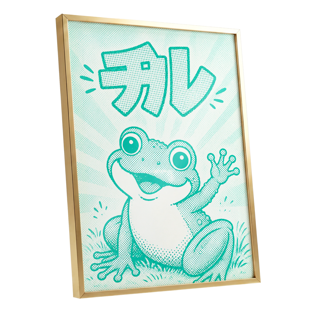 Little Frog, Big Hello, green, beige, white nature wall art shown as a gold framed poster wall art print