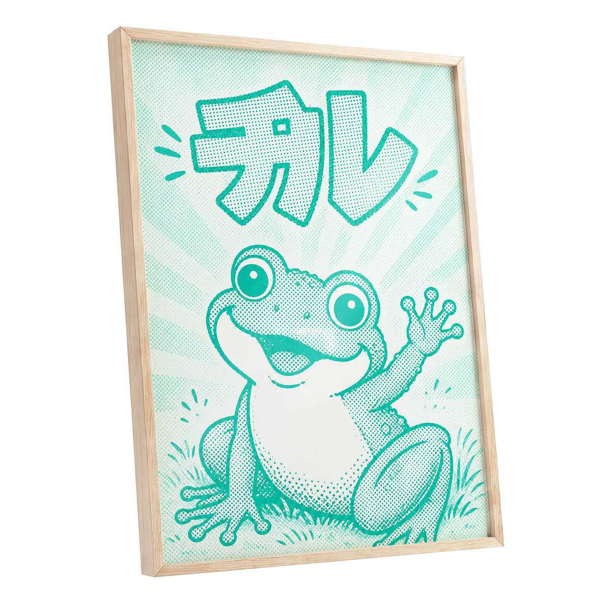 Little Frog, Big Hello, green, beige, white nature wall art shown as a oak framed poster wall art print