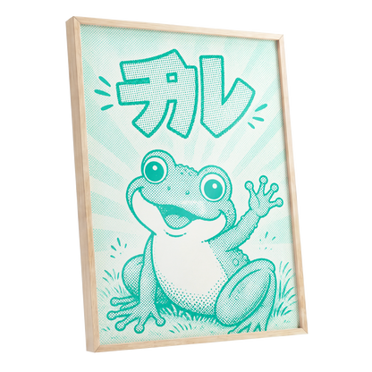 Little Frog, Big Hello, green, beige, white nature wall art shown as a oak framed poster wall art print
