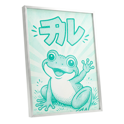 Little Frog, Big Hello, green, beige, white nature wall art shown as a silver framed poster wall art print