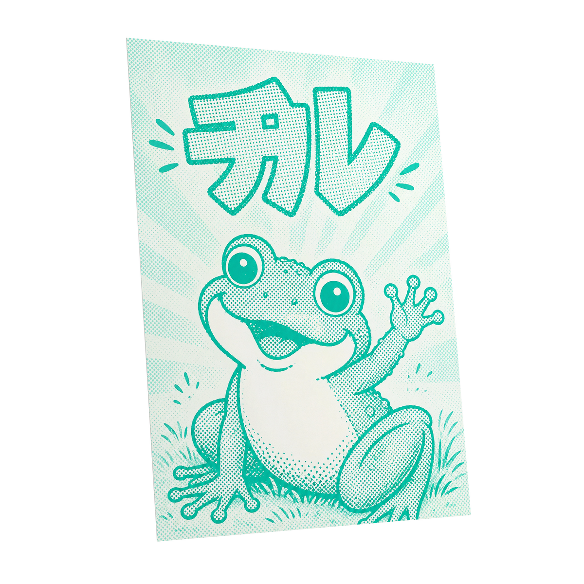 Little Frog, Big Hello, green, beige, white nature wall art shown as a unframed poster wall art print