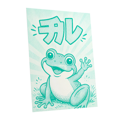 Little Frog, Big Hello, green, beige, white nature wall art shown as a unframed poster wall art print