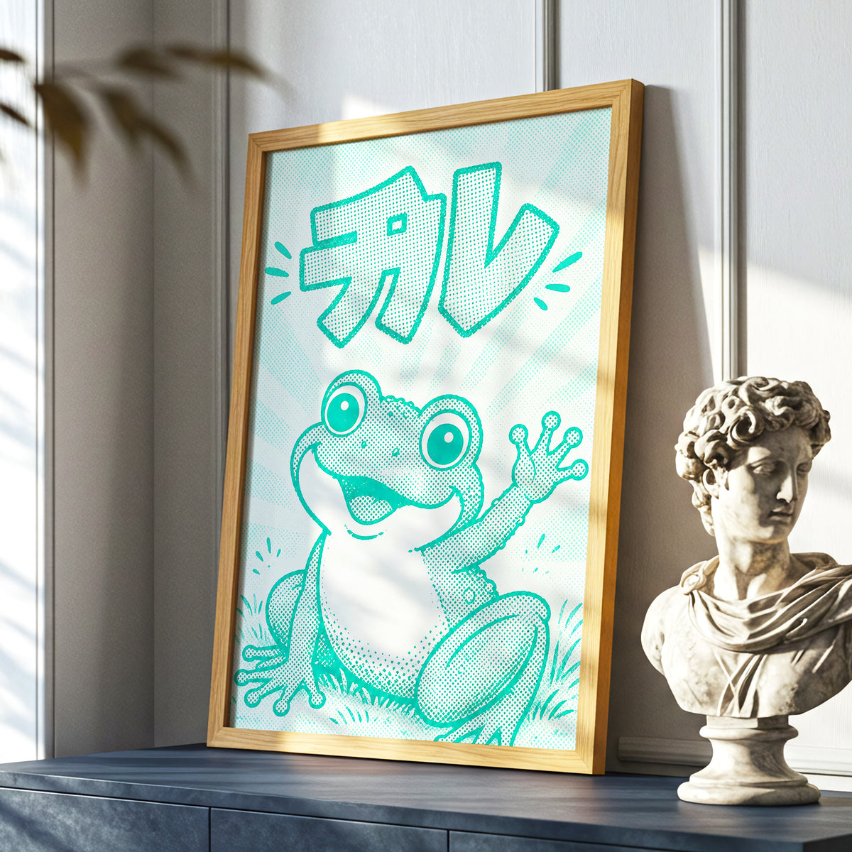 Little Frog, Big Hello, green, beige, white nature wall art displayed in a styled interior, gallery view 2