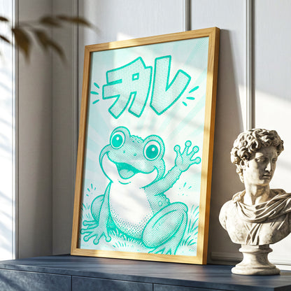 Little Frog, Big Hello, green, beige, white nature wall art displayed in a styled interior, gallery view 2