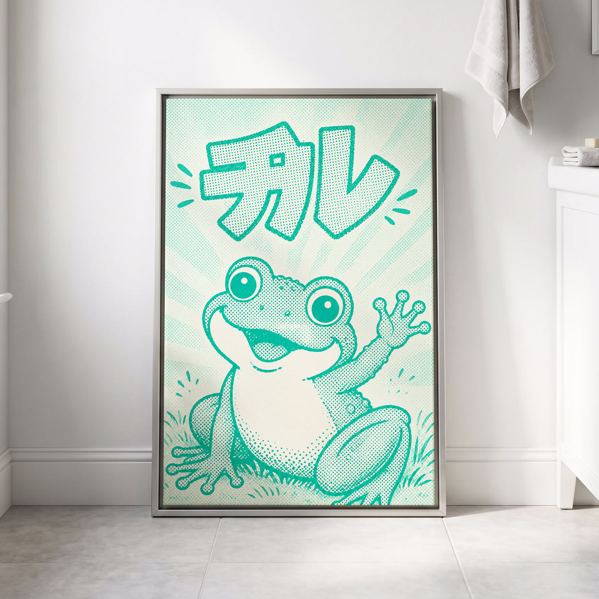 Little Frog, Big Hello, green, beige, white nature wall art displayed in a styled interior, gallery view 4