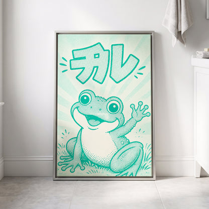 Little Frog, Big Hello, green, beige, white nature wall art displayed in a styled interior, gallery view 4