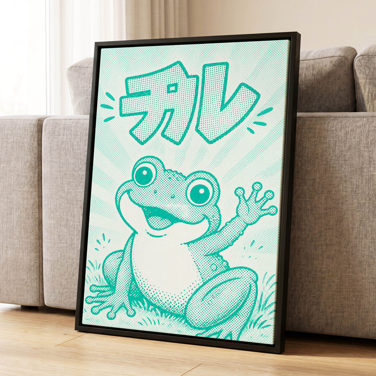 Little Frog, Big Hello, green, beige, white nature wall art displayed in a styled interior, gallery view 8