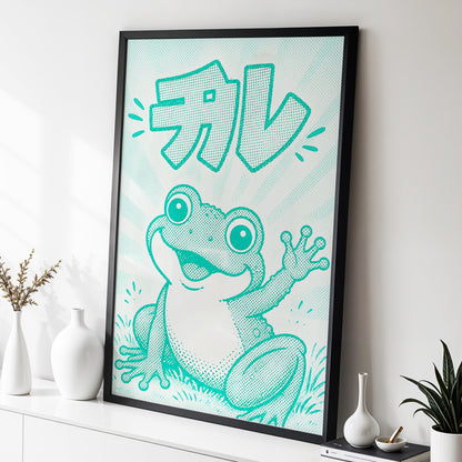 Little Frog, Big Hello, green, beige, white nature wall art displayed in a styled interior, gallery view 9