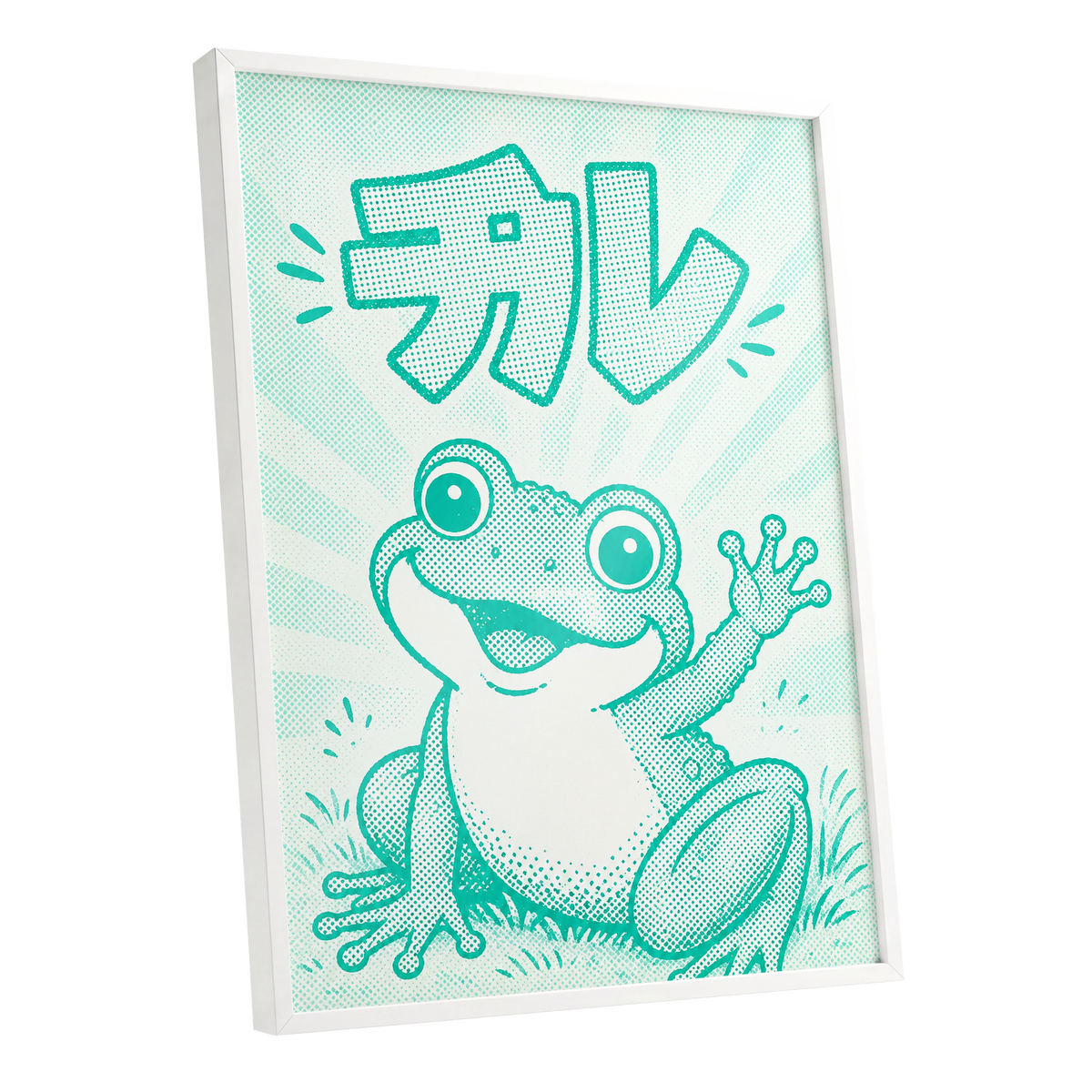 Little Frog, Big Hello, green, beige, white nature wall art shown as a white framed poster wall art print
