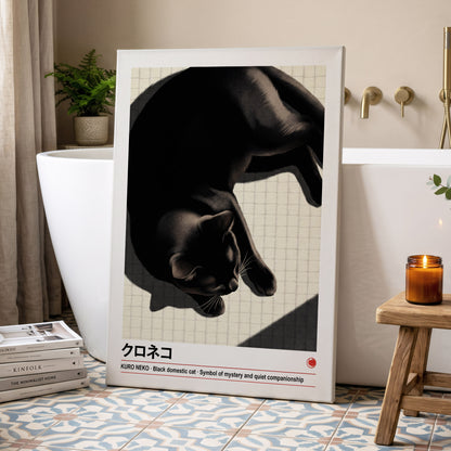 Midnight Cat Reverie, black, beige, white nature wall art displayed in a styled interior, gallery view 7