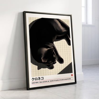 Midnight Cat Reverie, black, beige, white nature wall art displayed in a styled interior, gallery view 8