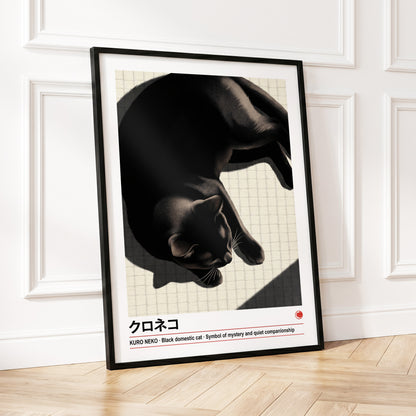 Midnight Cat Reverie, black, beige, white nature wall art displayed in a styled interior, gallery view 9