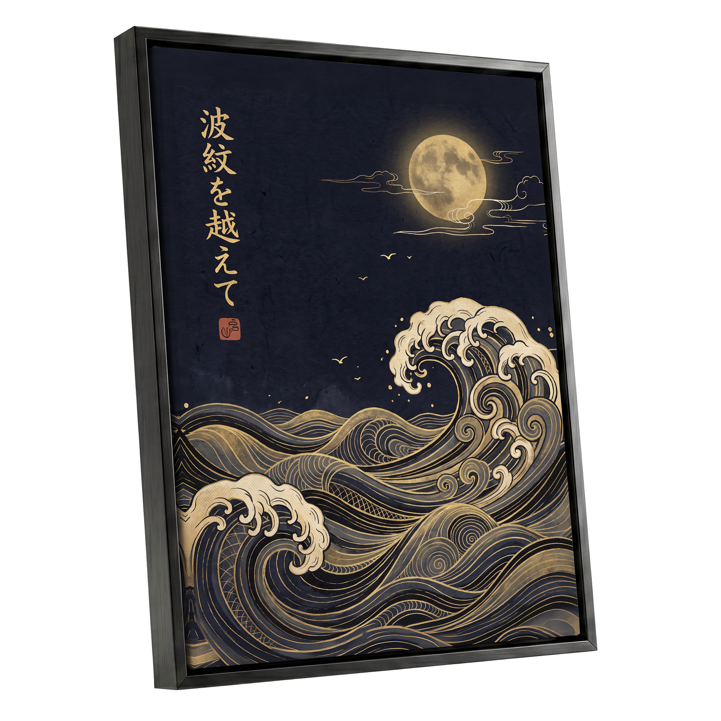 Moonlit Tides, blue, black, gold nature wall art shown as a black framed canvas wall art