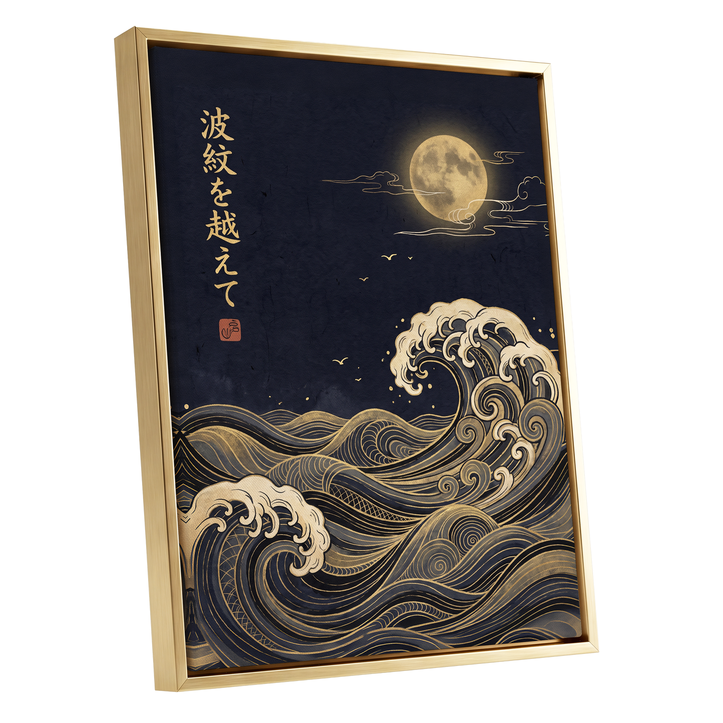Moonlit Tides, blue, black, gold nature wall art shown as a gold framed canvas wall art