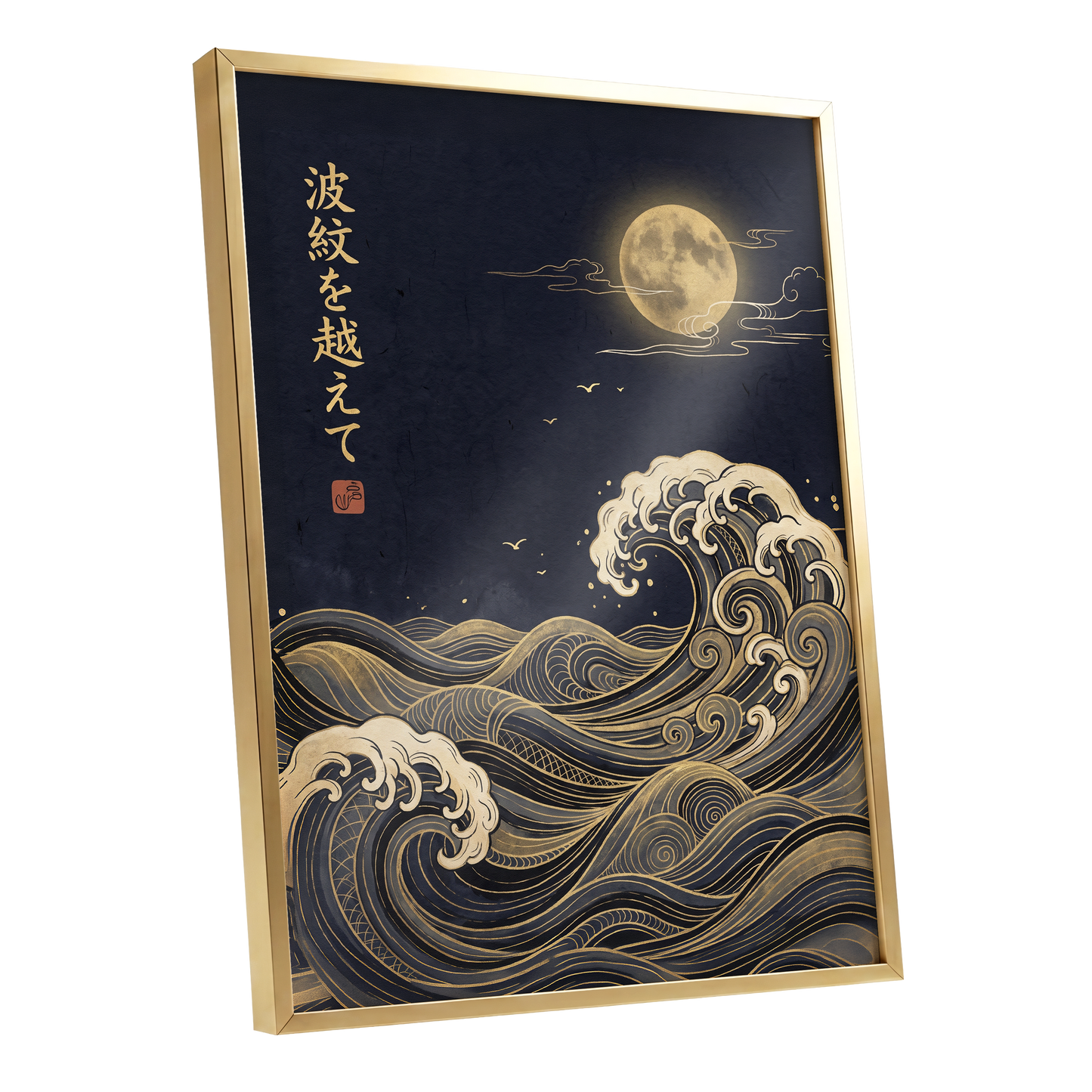 Moonlit Tides, blue, black, gold nature wall art shown as a gold framed poster wall art print