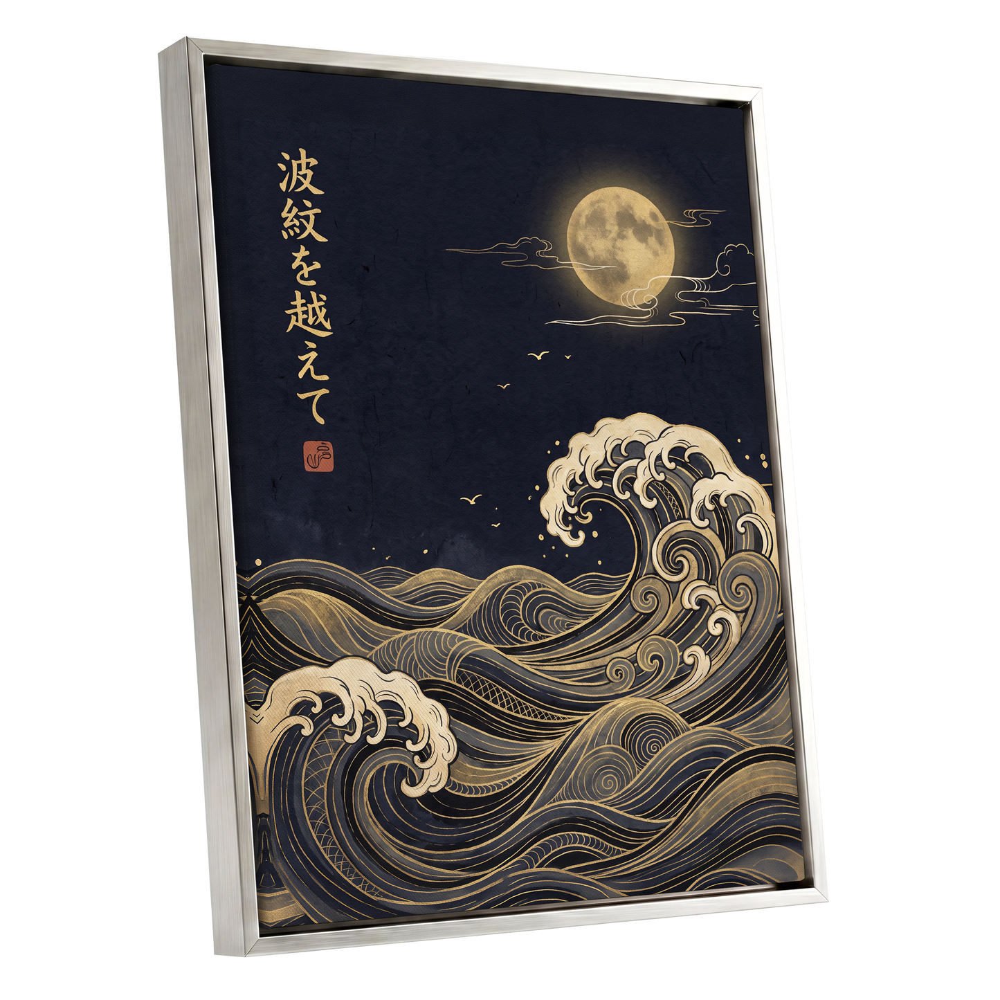 Moonlit Tides, blue, black, gold nature wall art shown as a silver framed canvas wall art