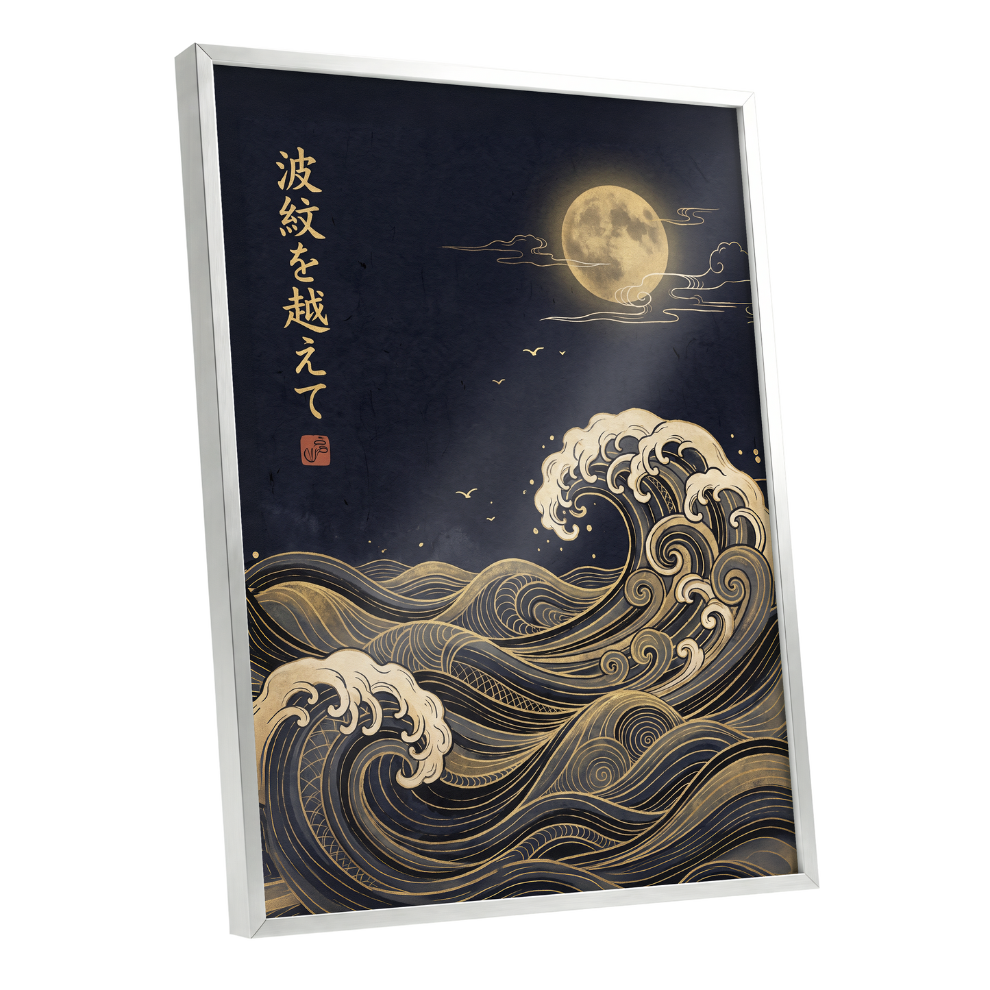 Moonlit Tides, blue, black, gold nature wall art shown as a silver framed poster wall art print