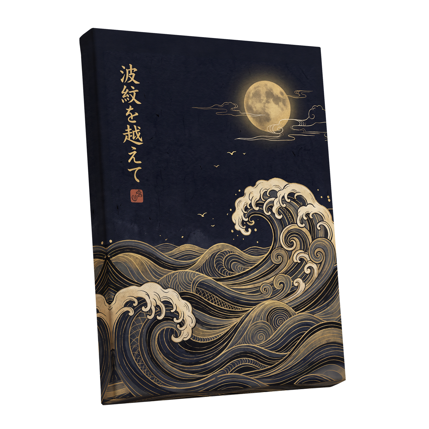 Moonlit Tides, blue, black, gold nature wall art shown as a stretched canvas wall art