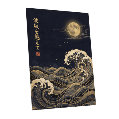 Moonlit Tides, blue, black, gold nature wall art shown as a unframed poster wall art print