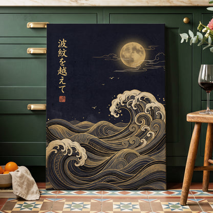 Moonlit Tides, blue, black, gold nature wall art displayed in a styled interior, gallery view 3