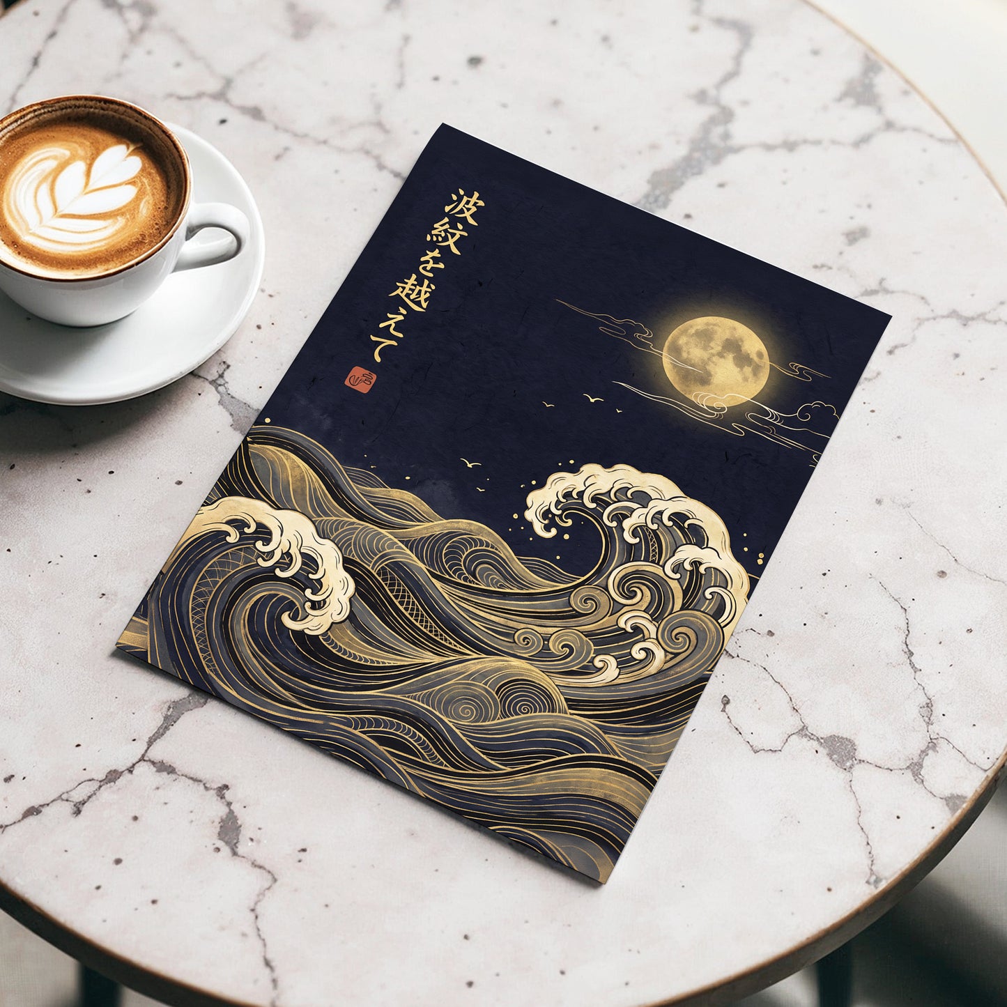 Moonlit Tides, blue, black, gold nature wall art displayed in a styled interior, gallery view 5