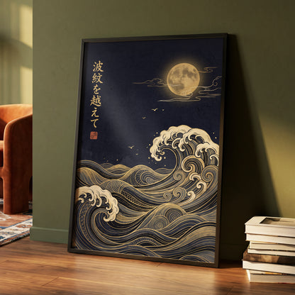Moonlit Tides, blue, black, gold nature wall art displayed in a styled interior, gallery view 6