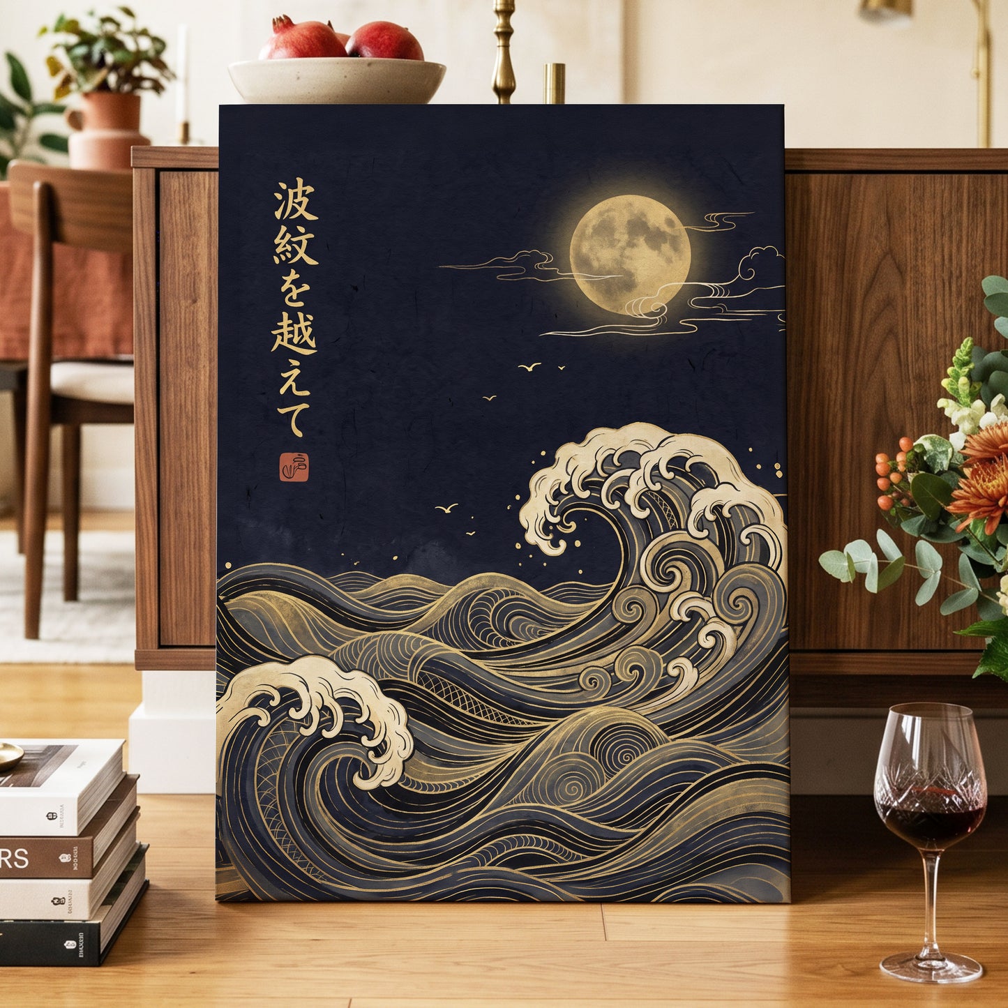 Moonlit Tides, blue, black, gold nature wall art displayed in a styled interior, gallery view 7