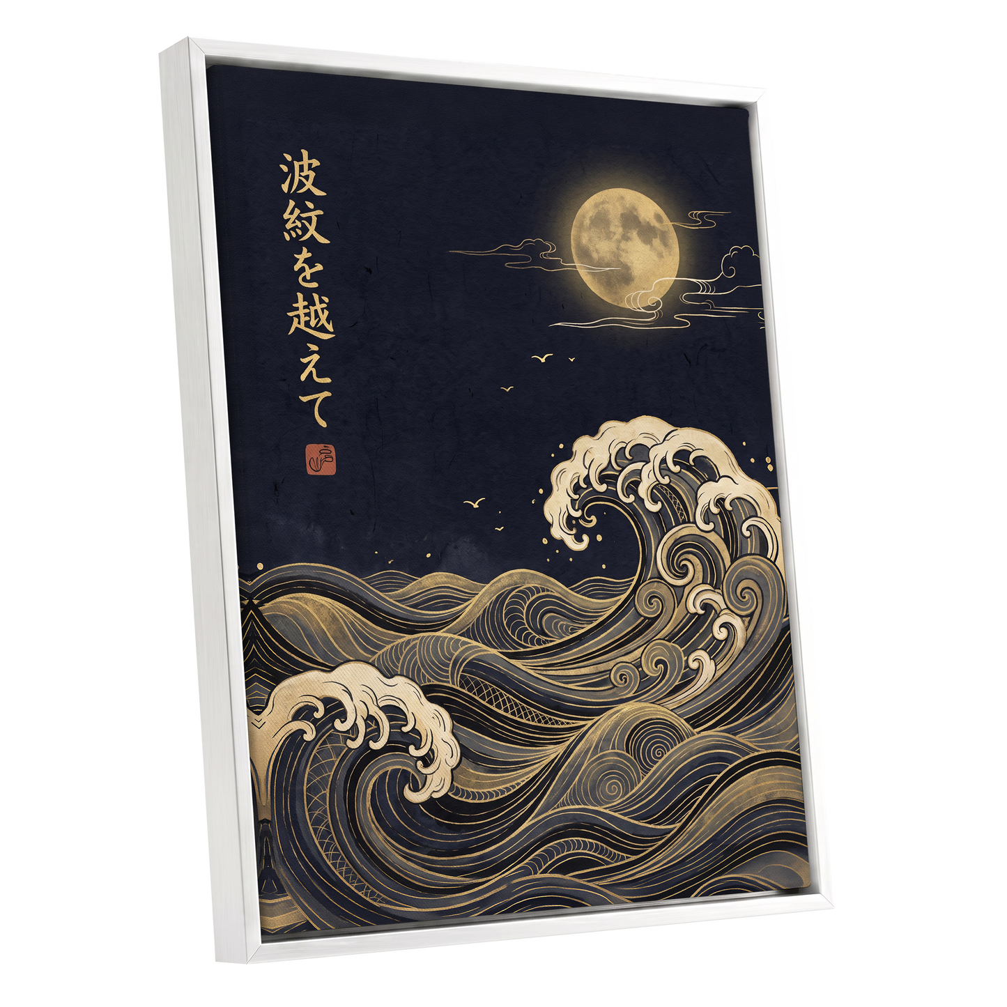 Moonlit Tides, blue, black, gold nature wall art shown as a white framed canvas wall art