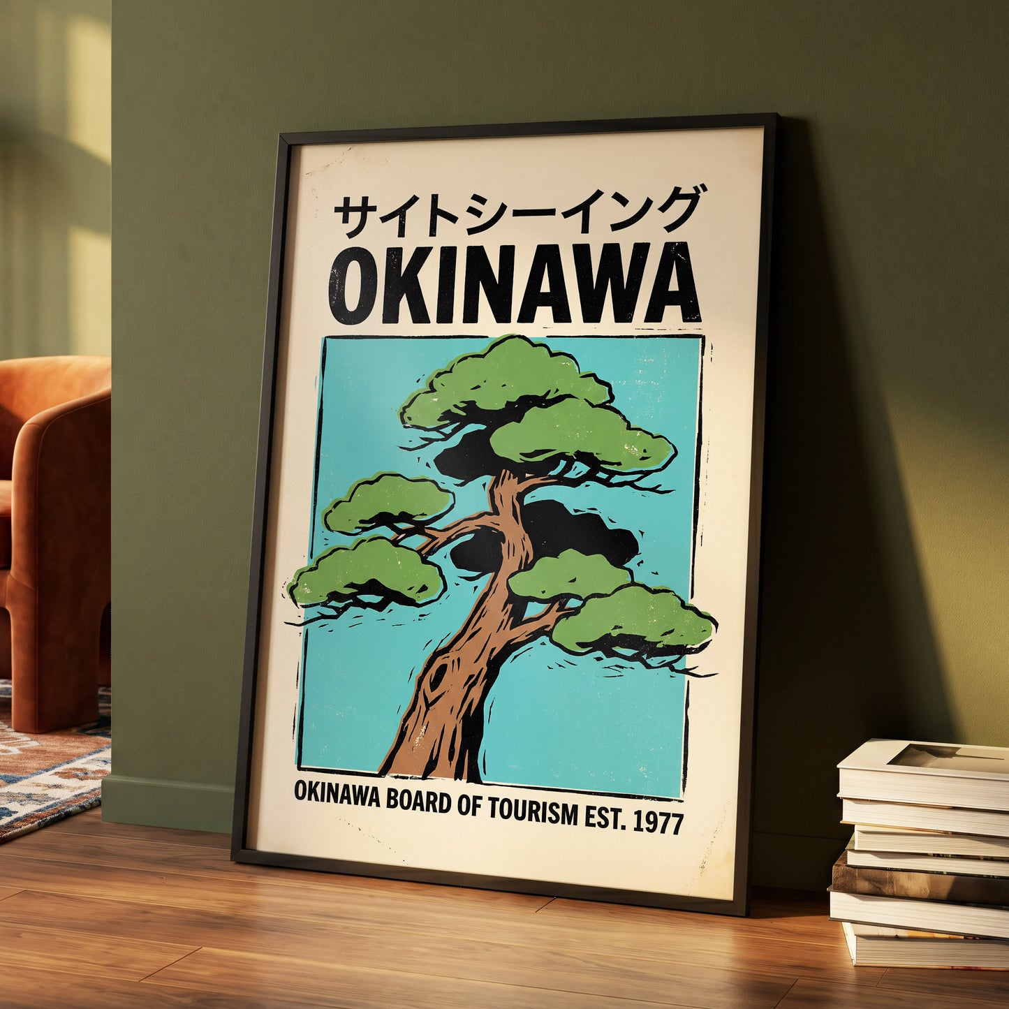 Okinawa Evergreen, black, green, beige nature wall art displayed in a styled interior, gallery view 2