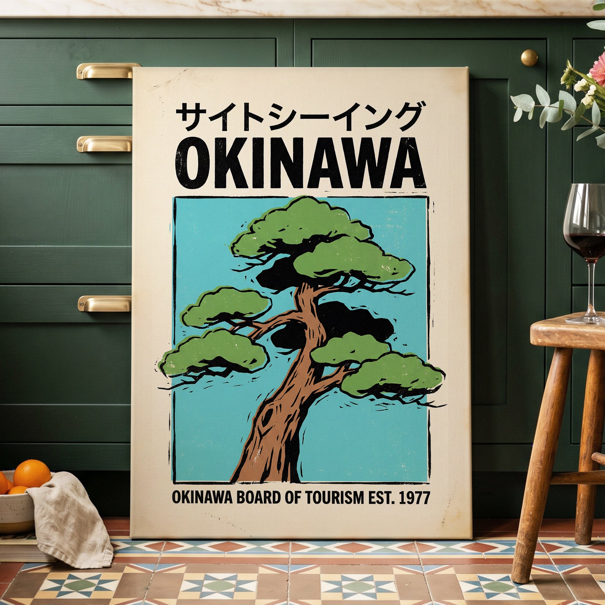 Okinawa Evergreen, black, green, beige nature wall art displayed in a styled interior, gallery view 3