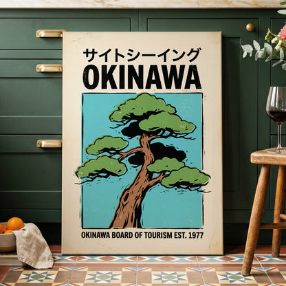 Okinawa Evergreen, black, green, beige nature wall art displayed in a styled interior, gallery view 3