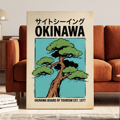 Okinawa Evergreen, black, green, beige nature wall art displayed in a styled interior, gallery view 7
