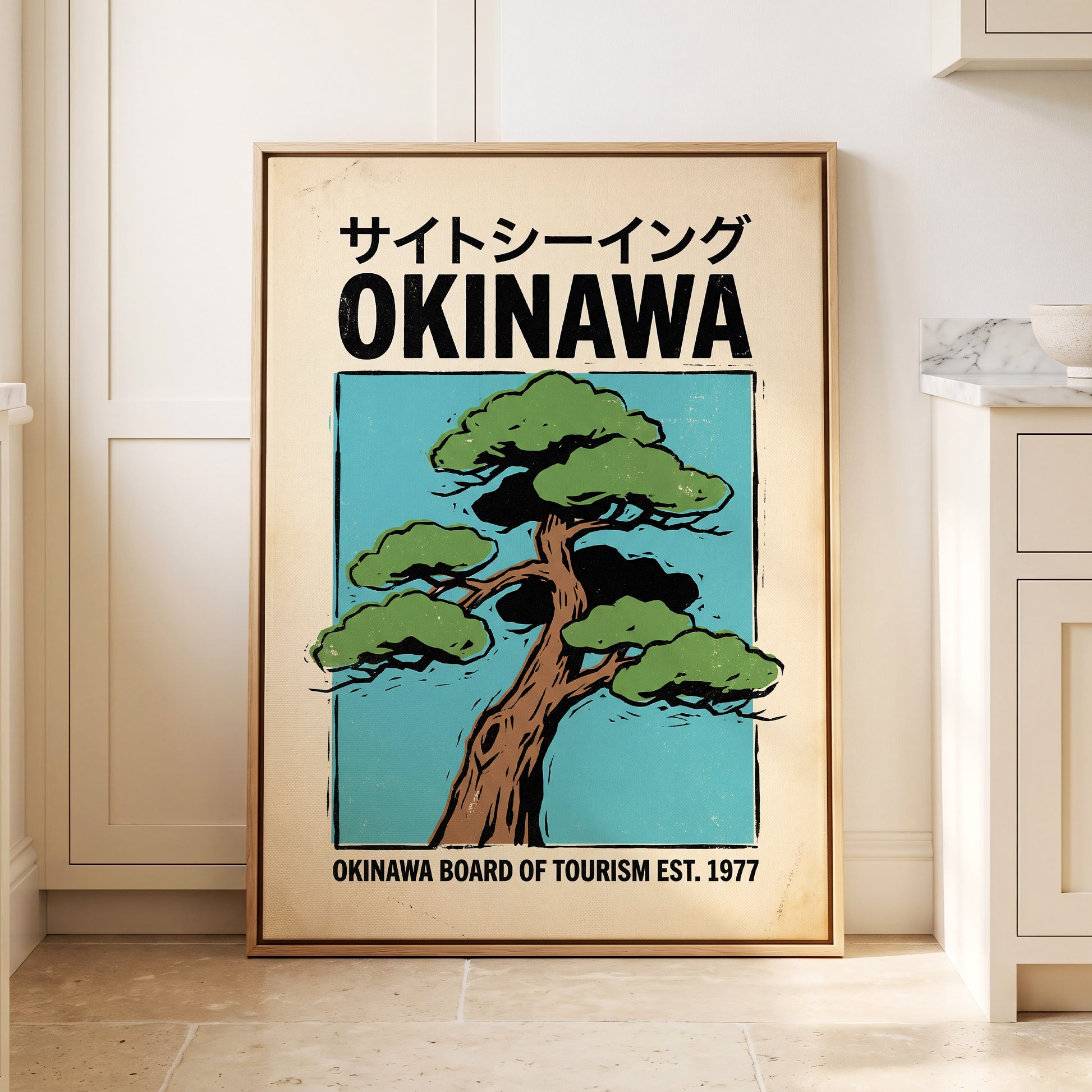 Okinawa Evergreen, black, green, beige nature wall art displayed in a styled interior, gallery view 8