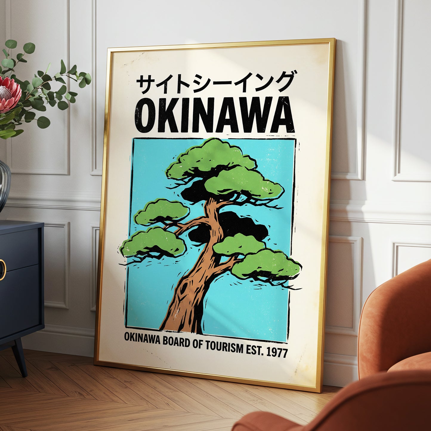 Okinawa Evergreen, black, green, beige nature wall art displayed in a styled interior, gallery view 9