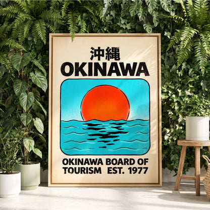 Okinawa Rising Sun, black, beige, blue nature wall art displayed in a styled interior, gallery view 4