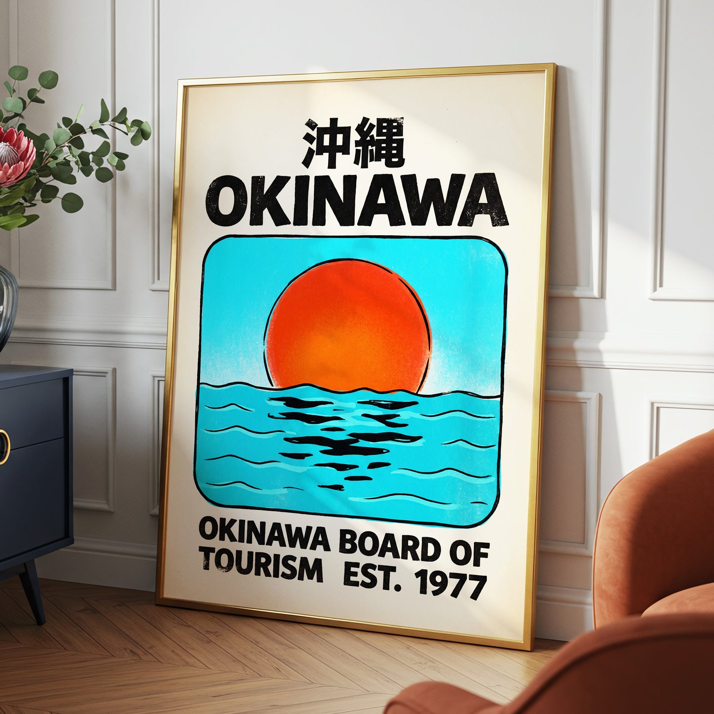 Okinawa Rising Sun, black, beige, blue nature wall art displayed in a styled interior, gallery view 6